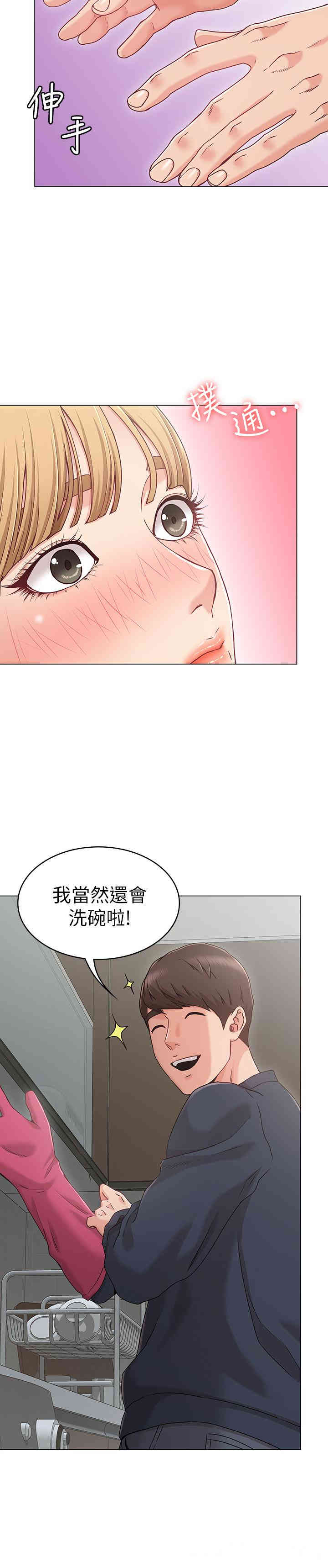 第17张