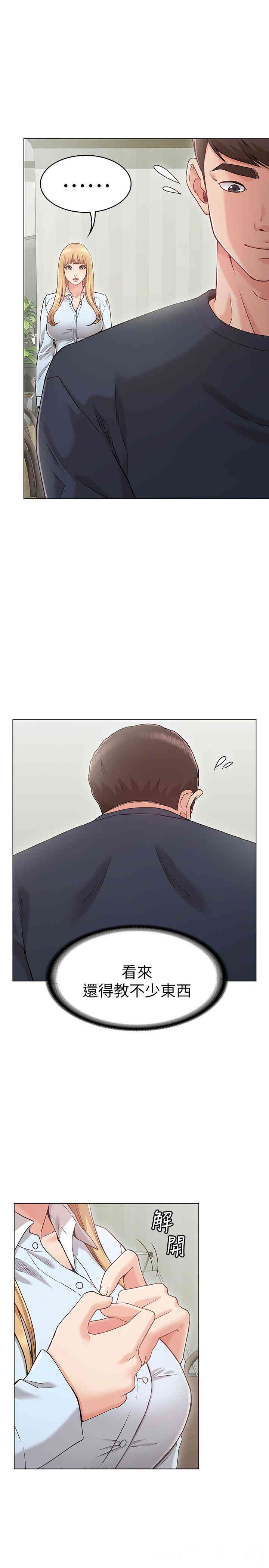 第18张