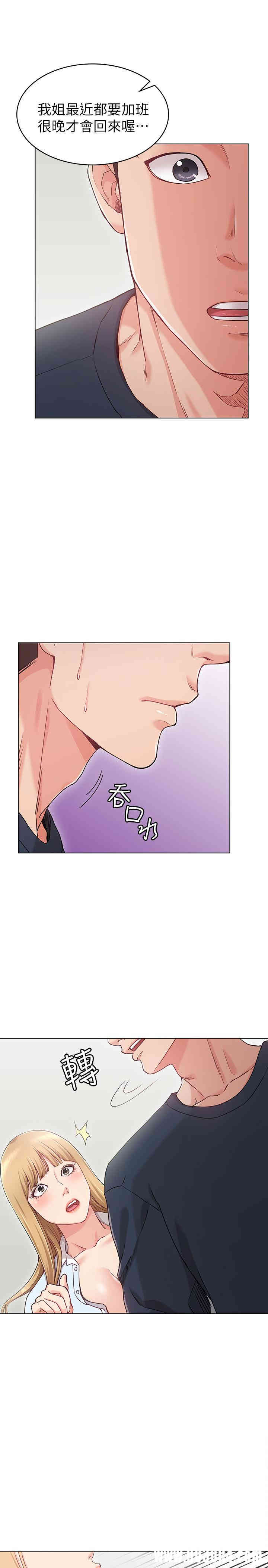 第21张