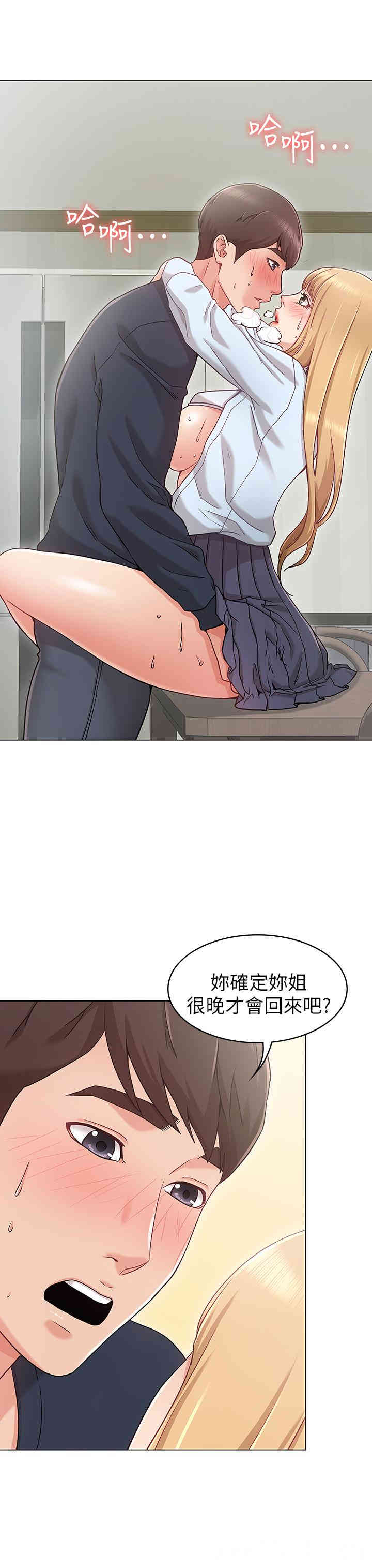 第33张