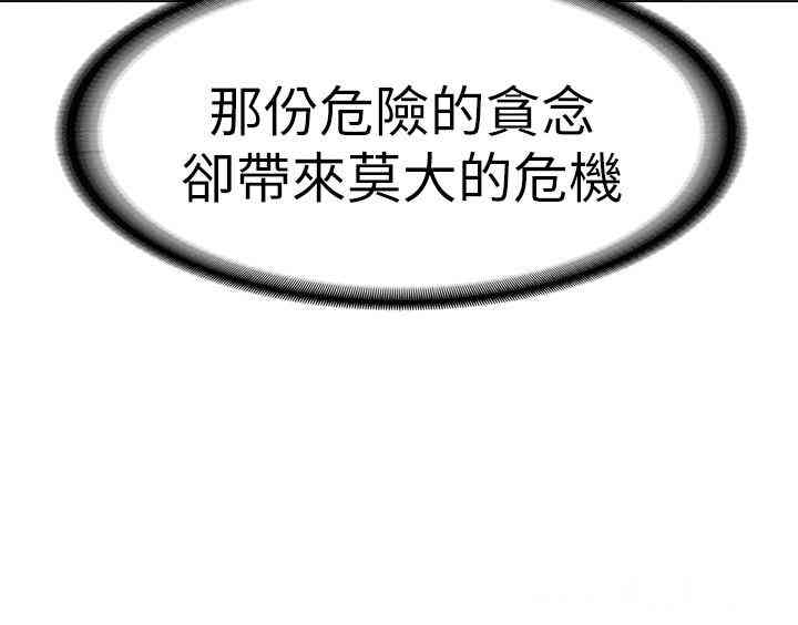 第2张