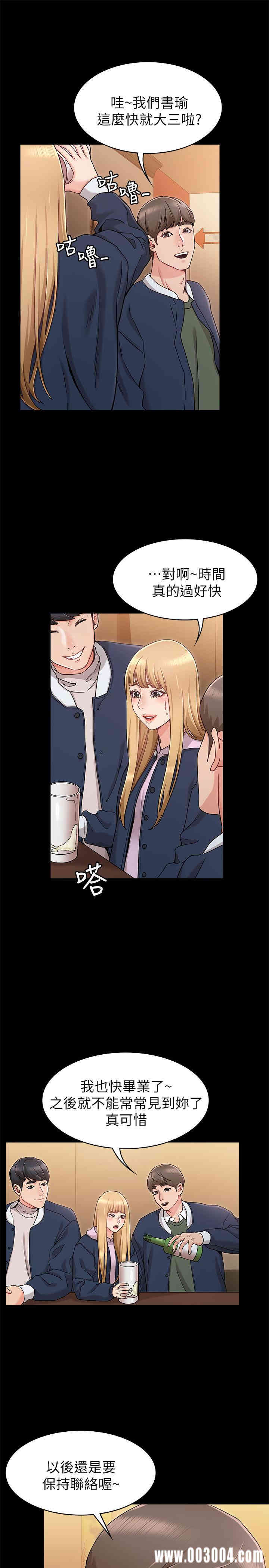 第9张