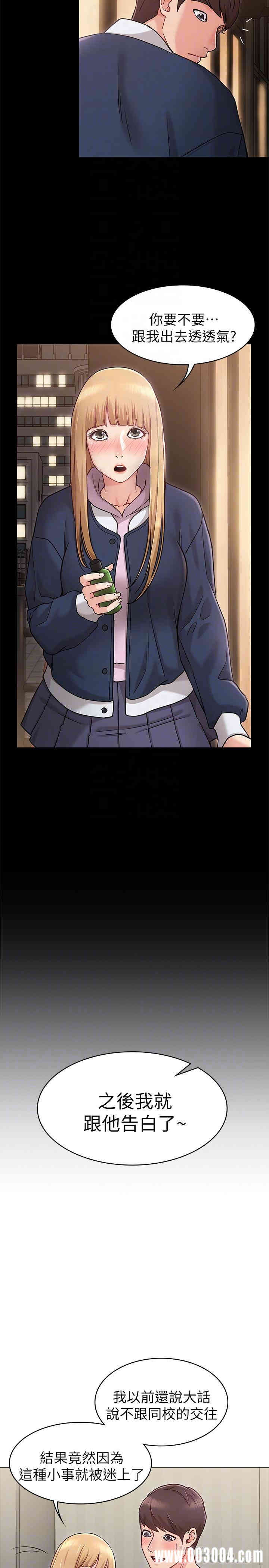 第16张