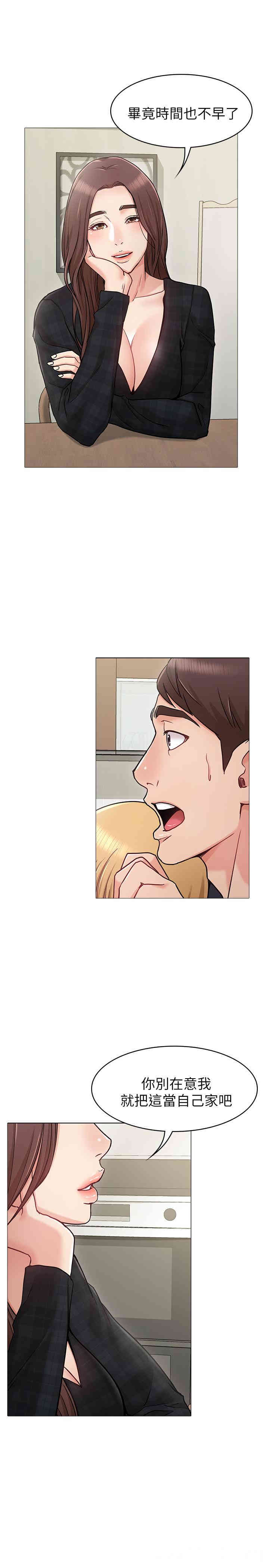 第21张