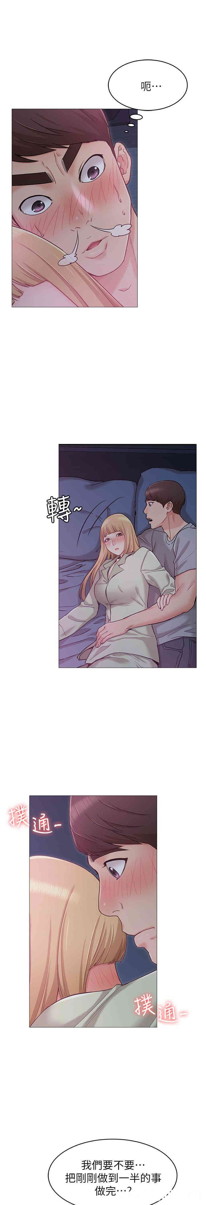 第27张
