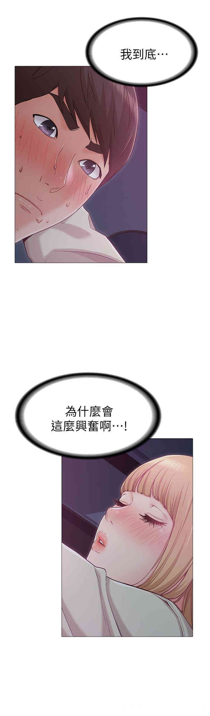 第29张