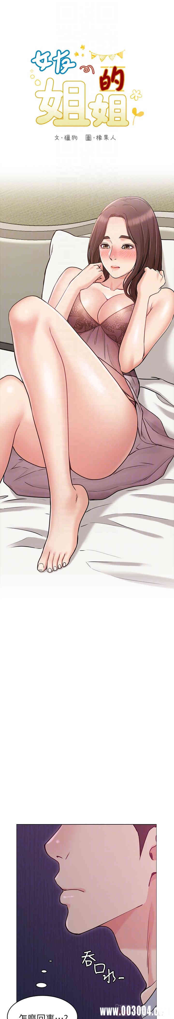 第4张