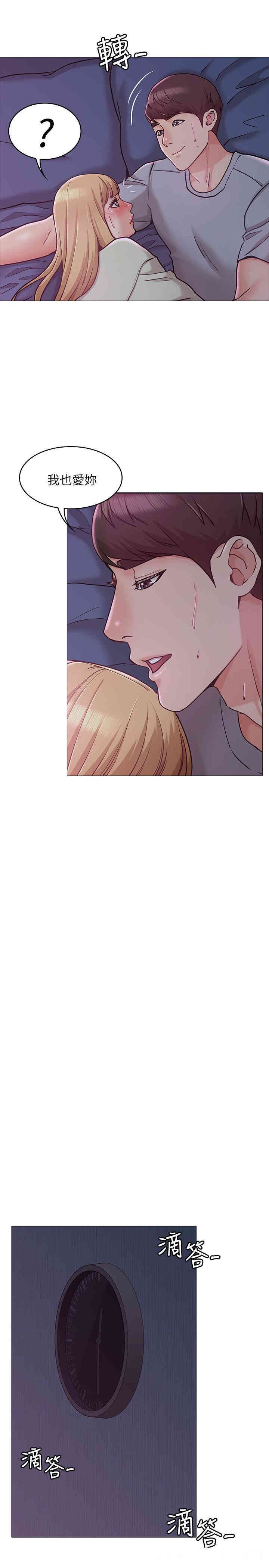 第21张