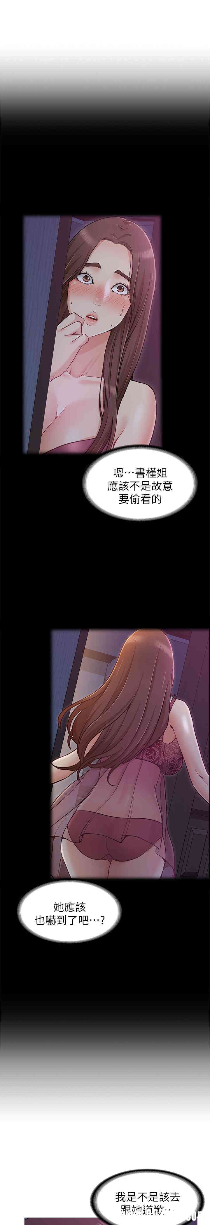 第23张