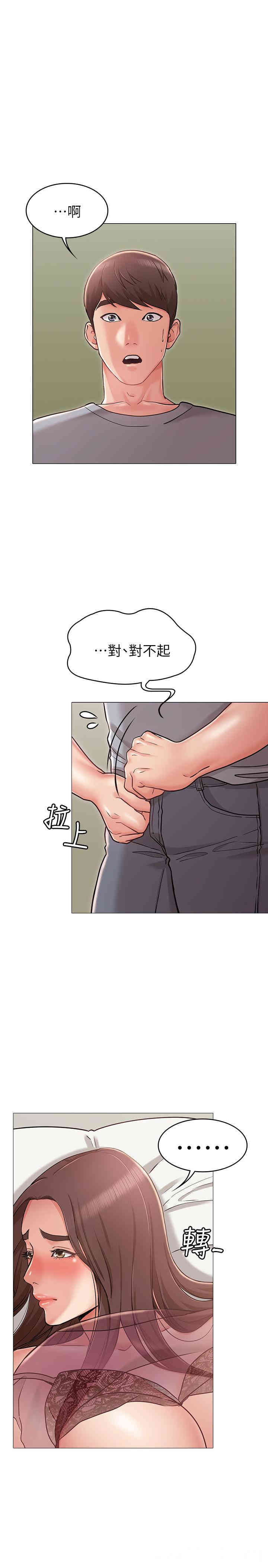 第23张
