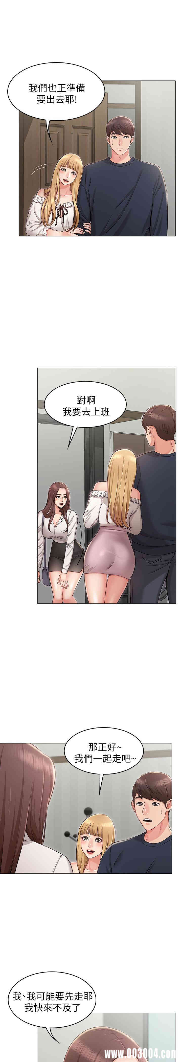 第28张
