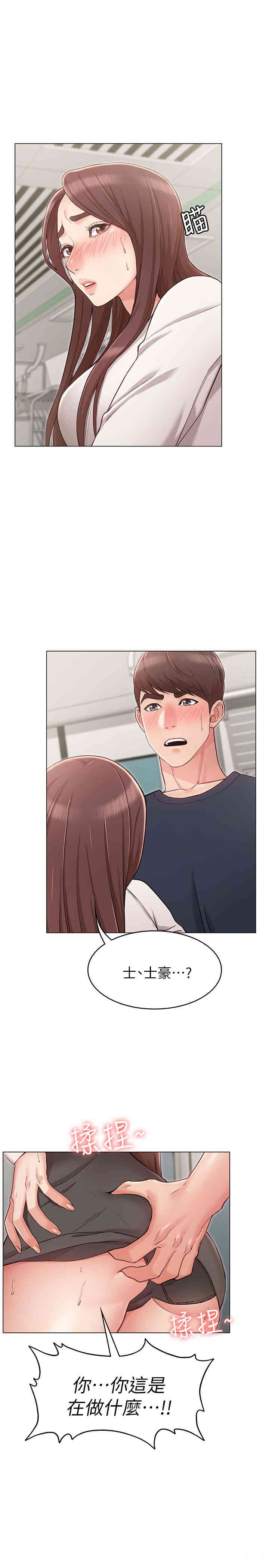 第3张