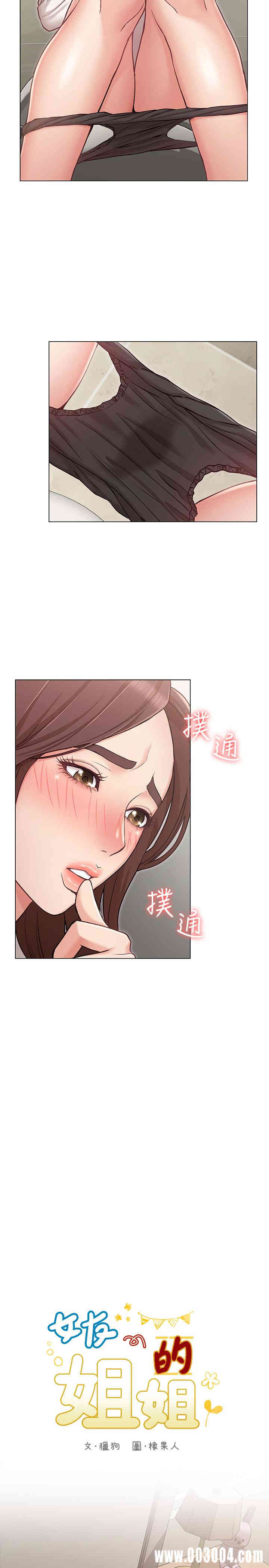 第19张