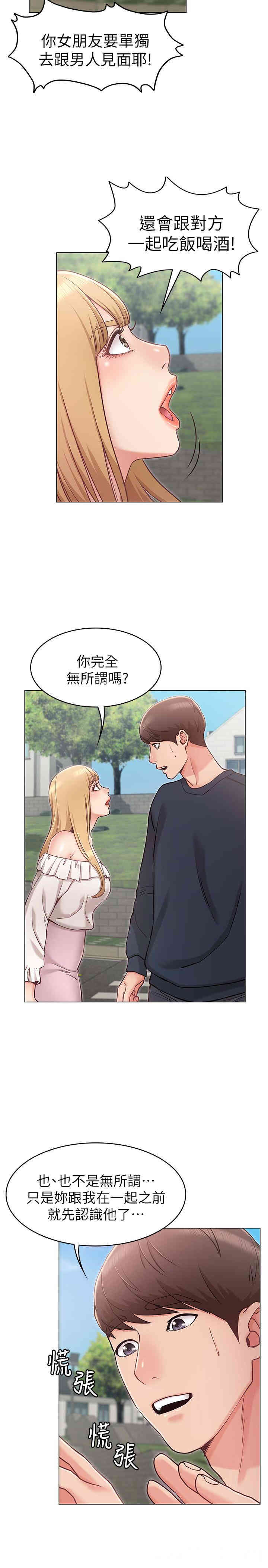 第28张