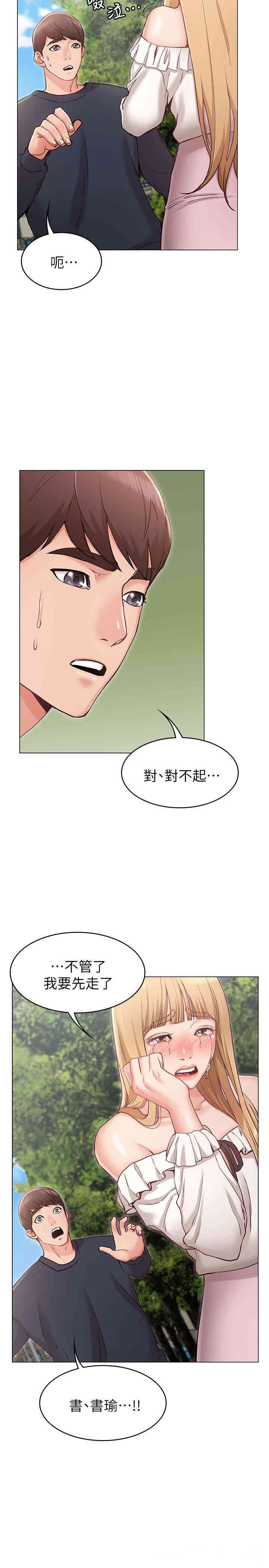第31张