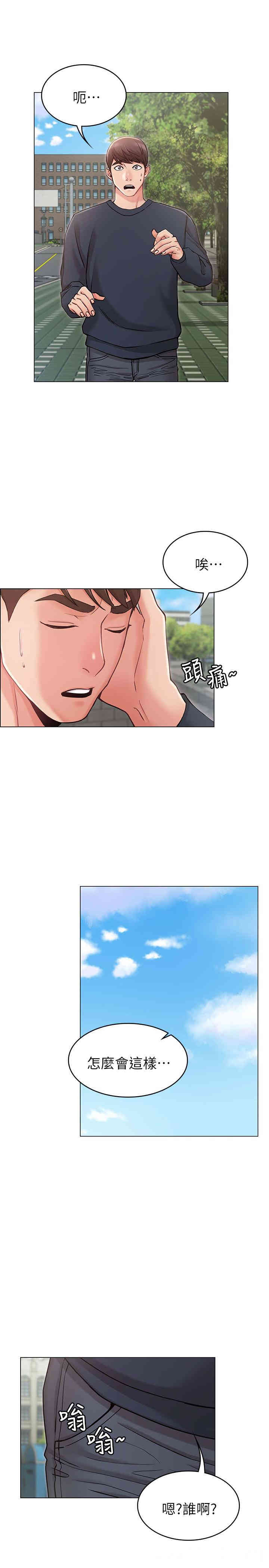第33张