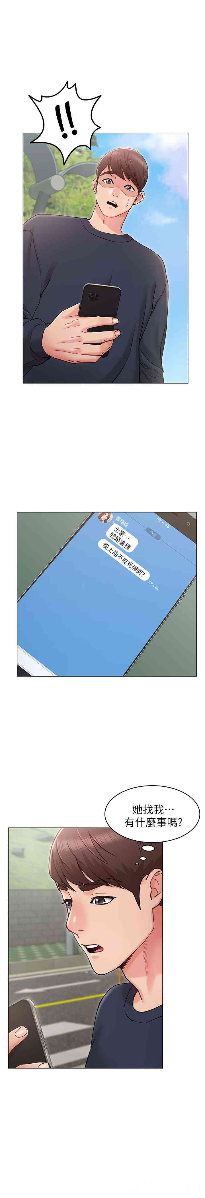 第34张