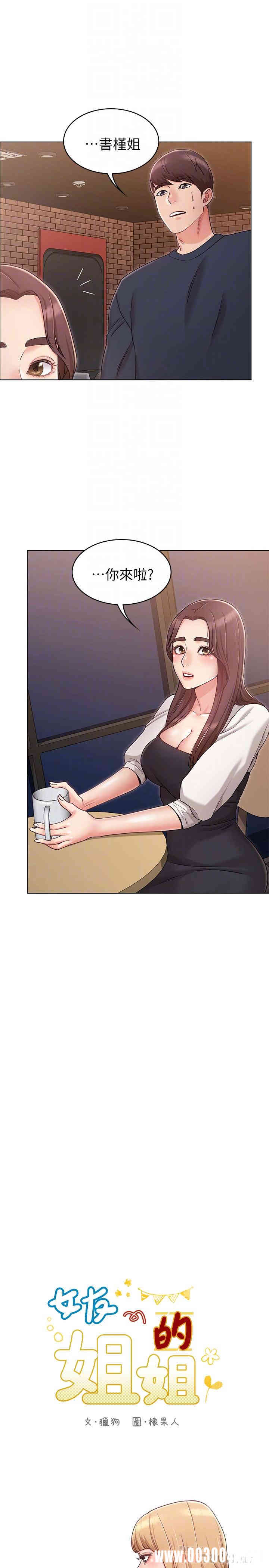 第4张
