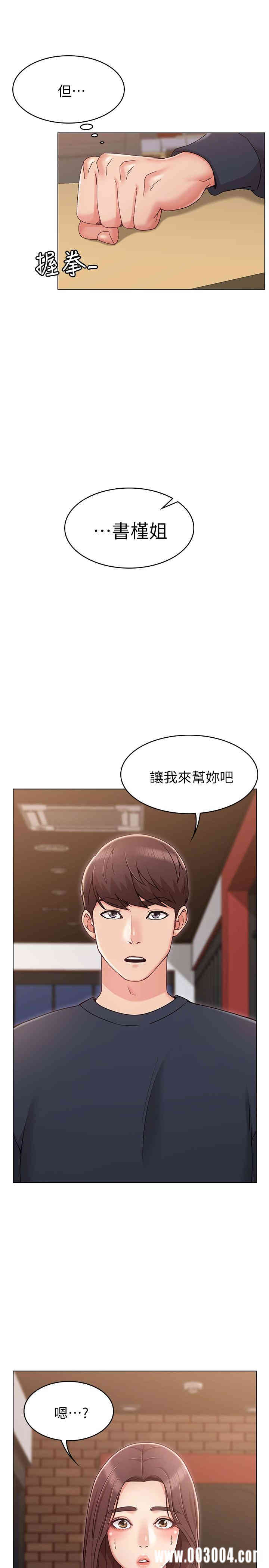 第9张