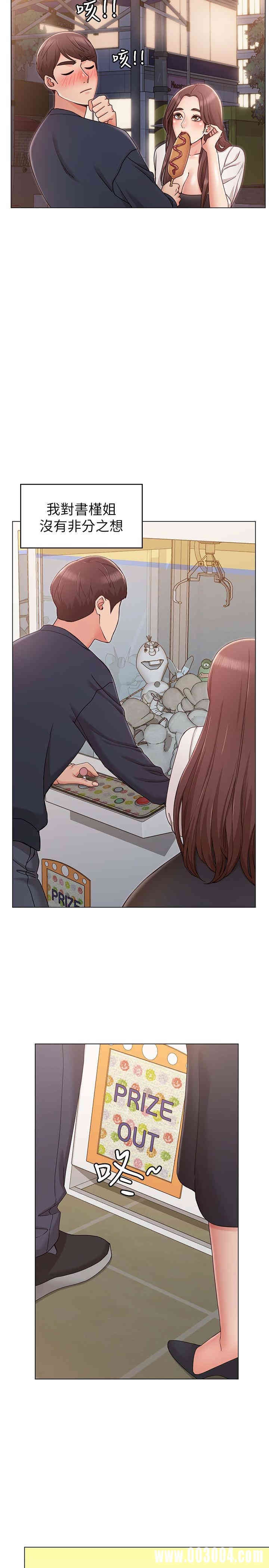 第19张