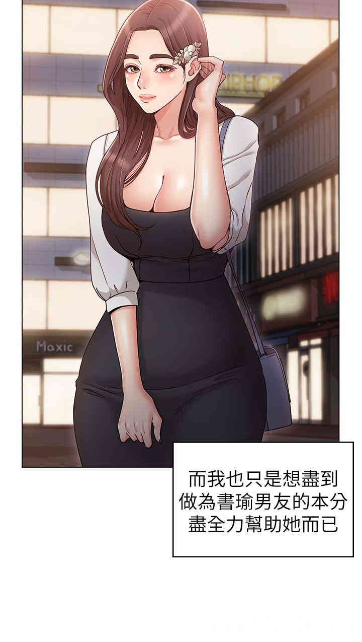 第26张