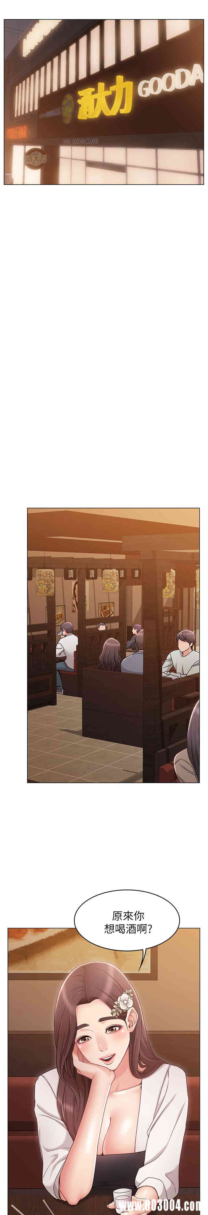 第28张