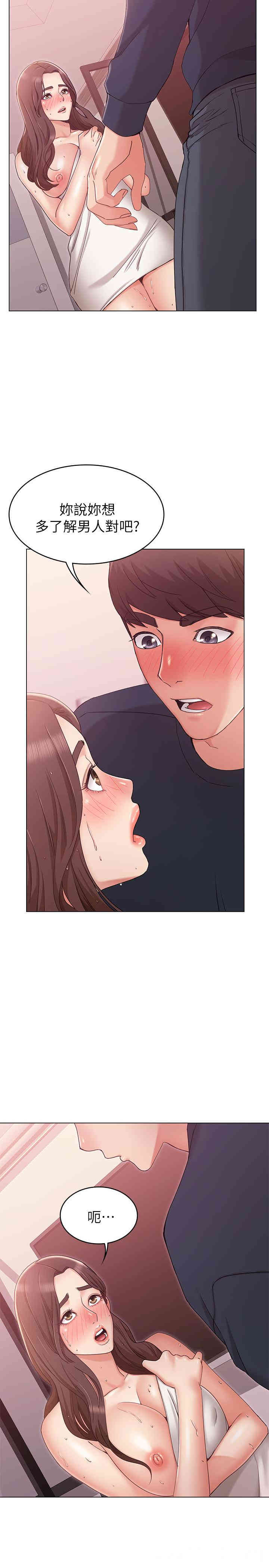 第7张