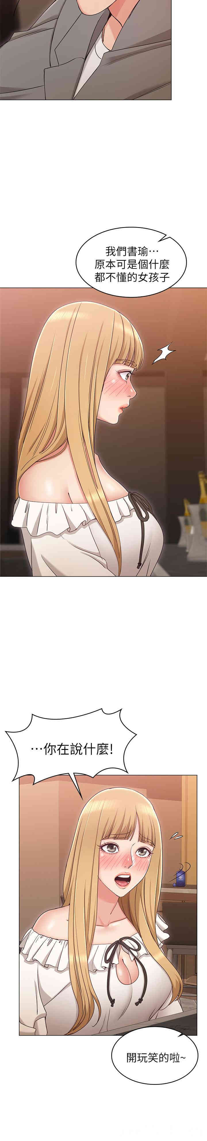 第35张