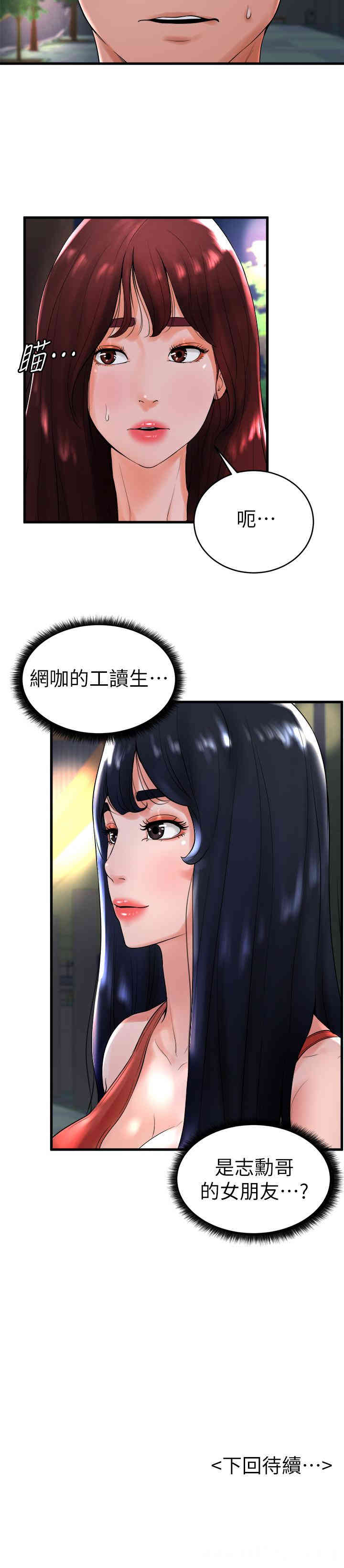 第26张