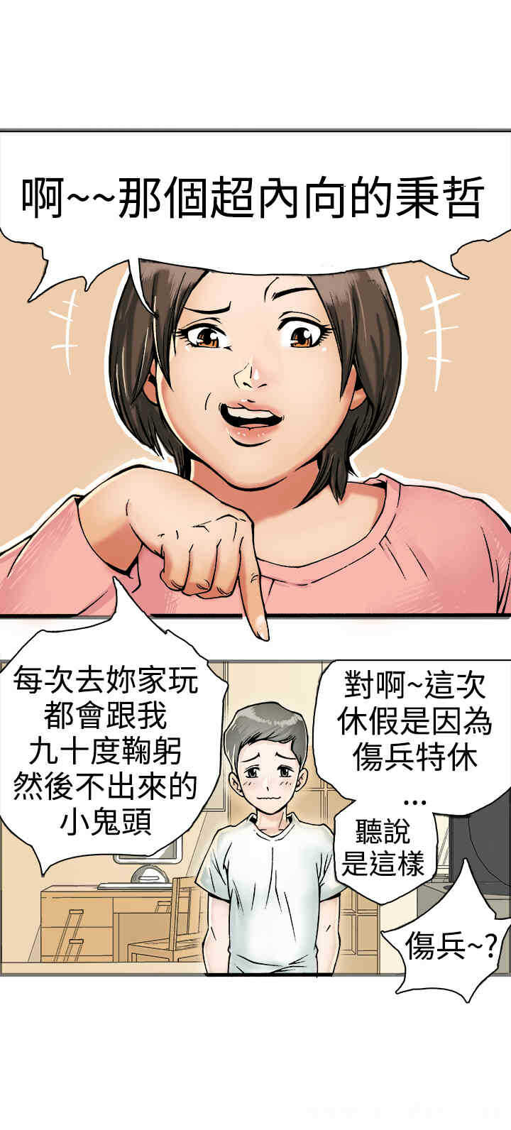 第45张