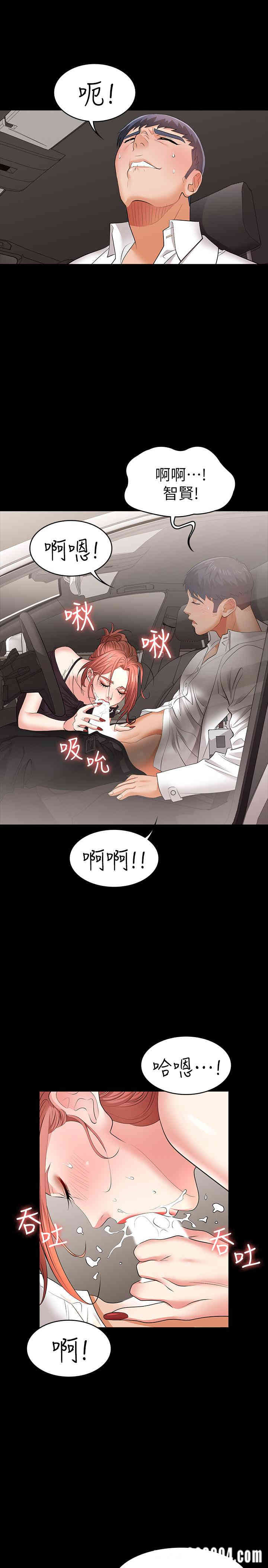 第24张