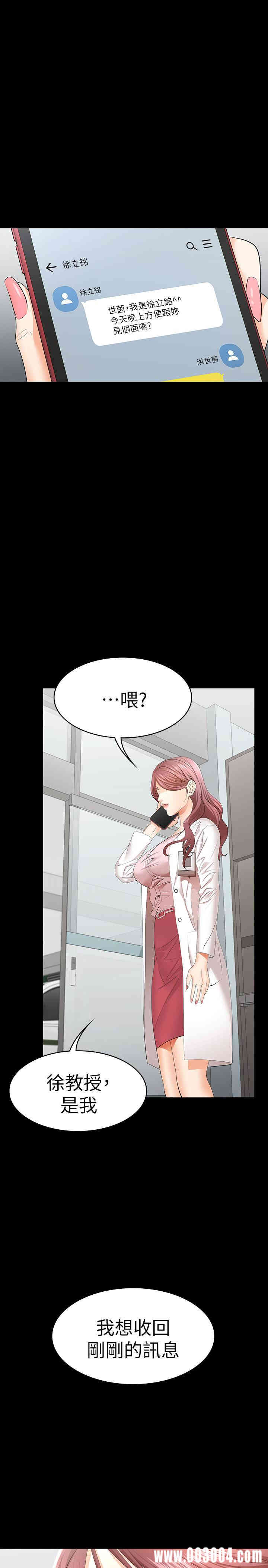 第36张