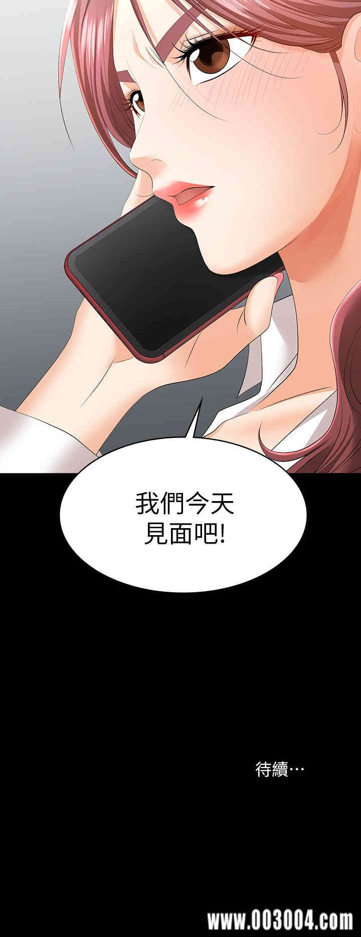 第37张