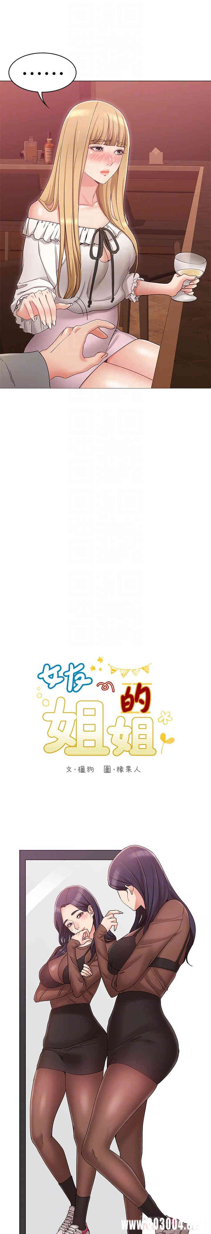 第6张
