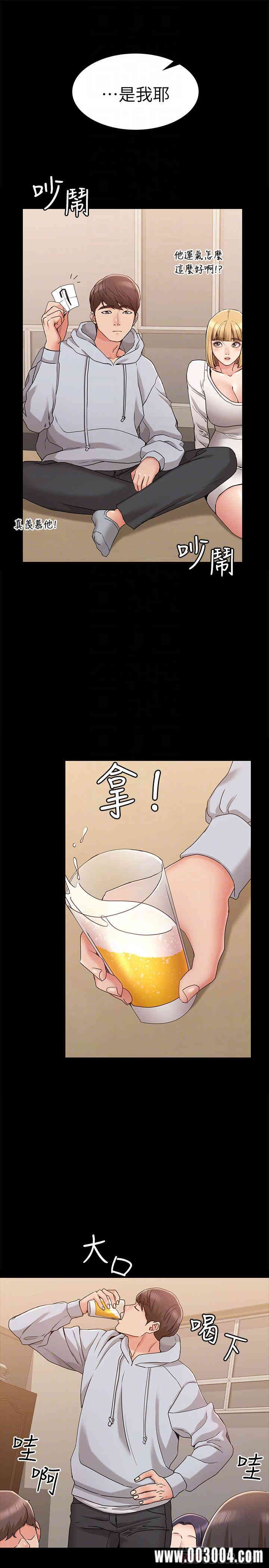 第14张
