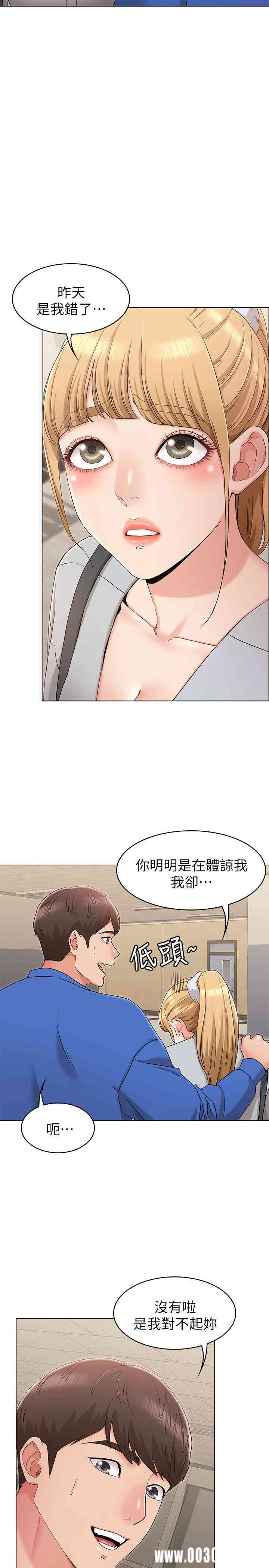 第21张