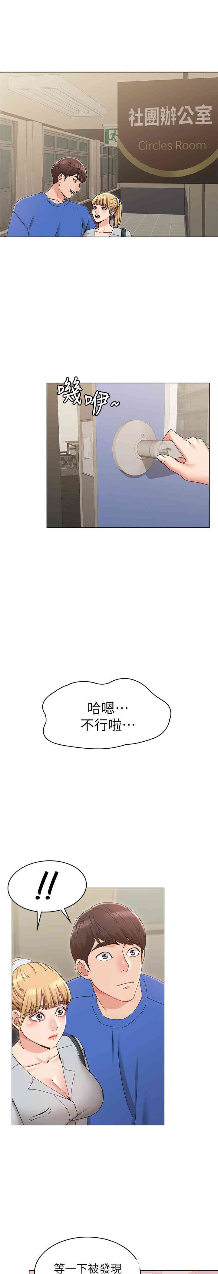 第25张