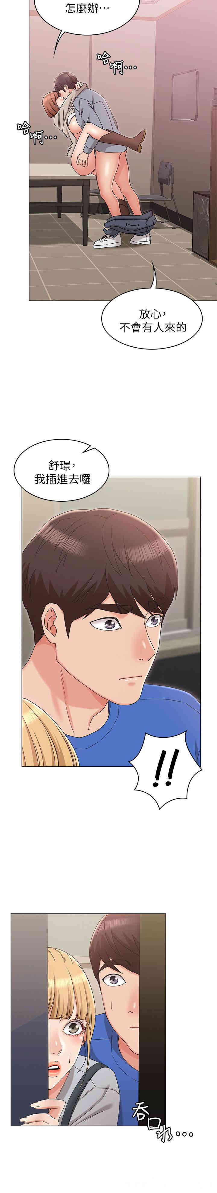 第26张