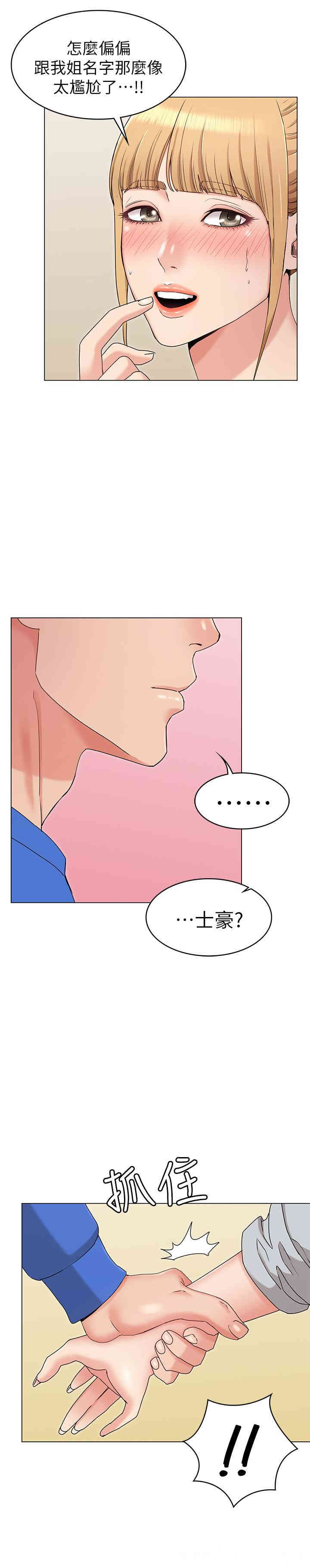 第33张