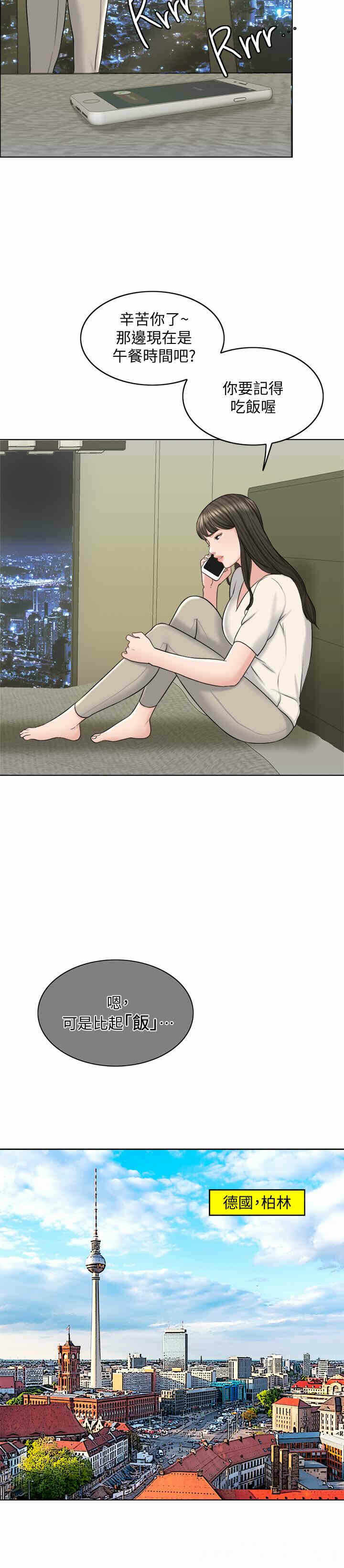 第21张