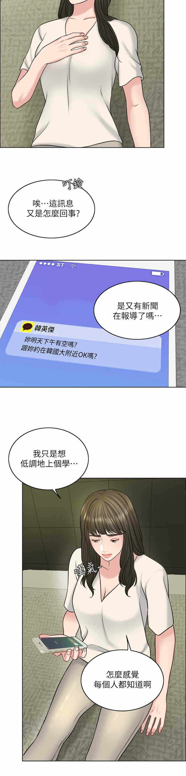第25张