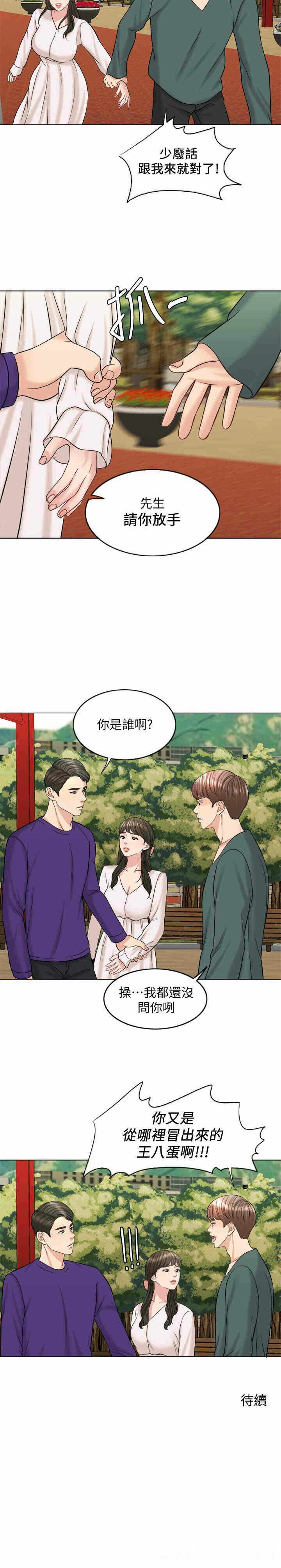 第29张