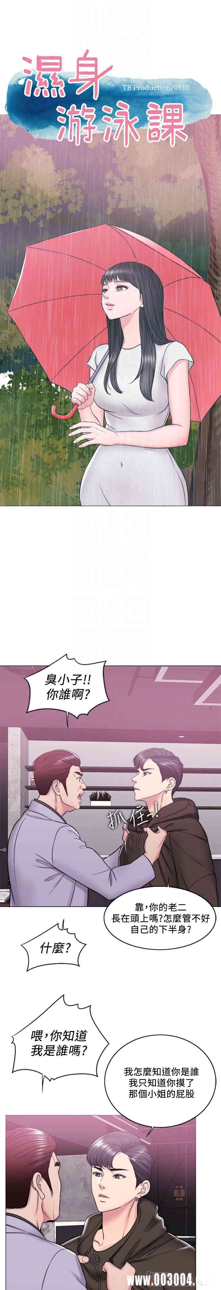 第4张