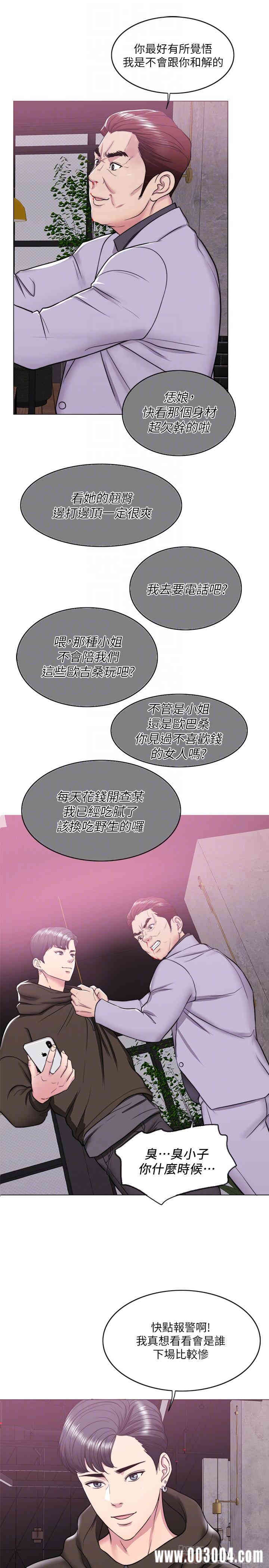 第6张