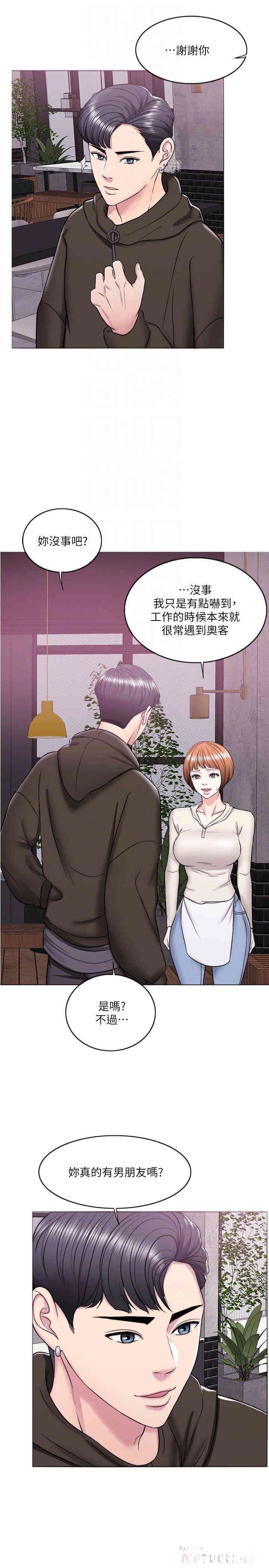 第8张