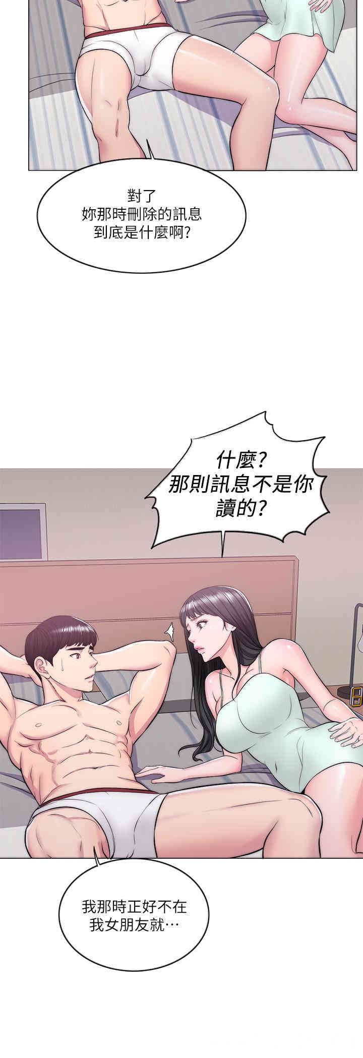 第25张