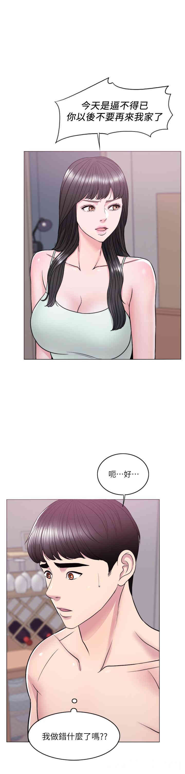 第29张