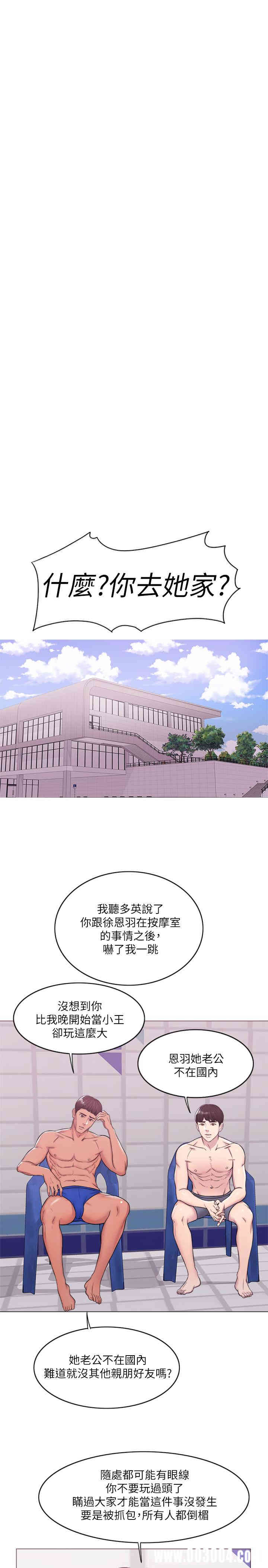 第30张