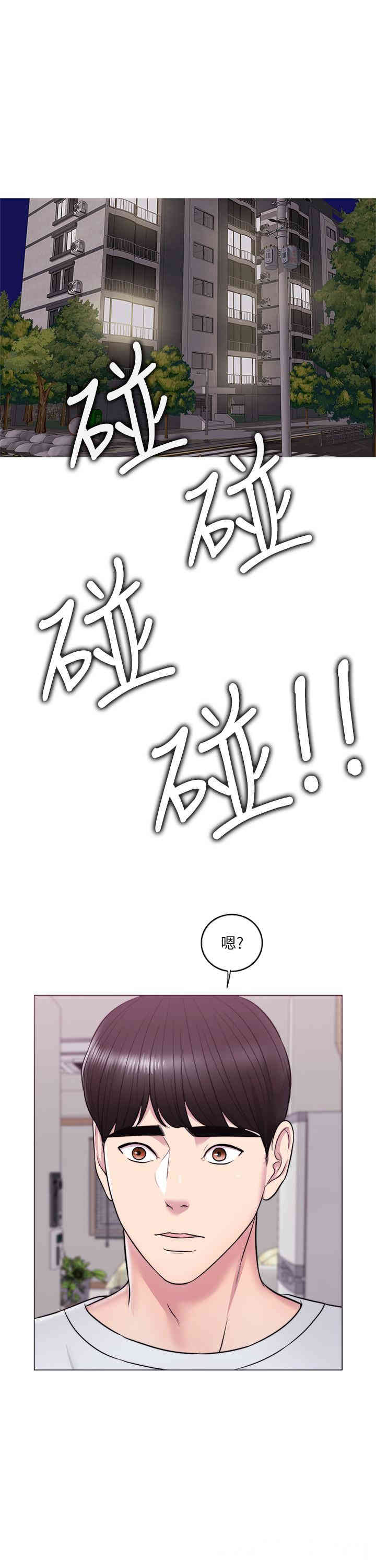 第33张