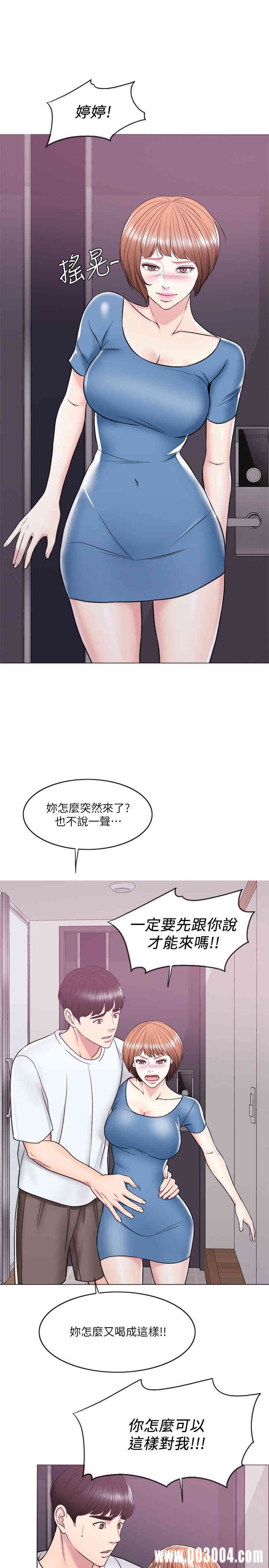 第34张
